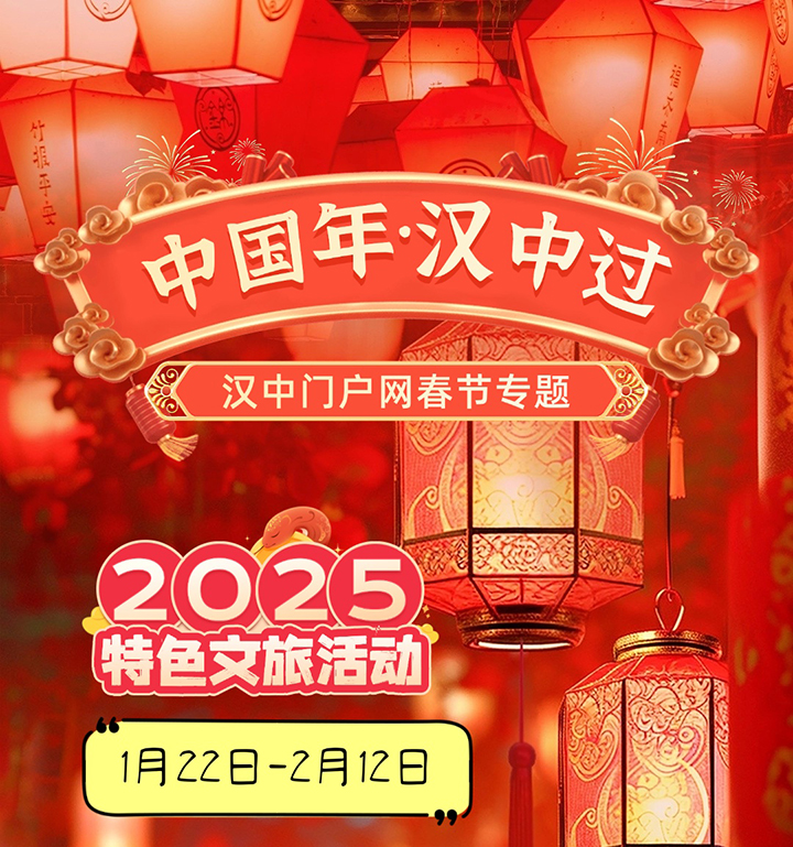 陶藝+羌文化？來看寧強“歸雁”如何呈現→